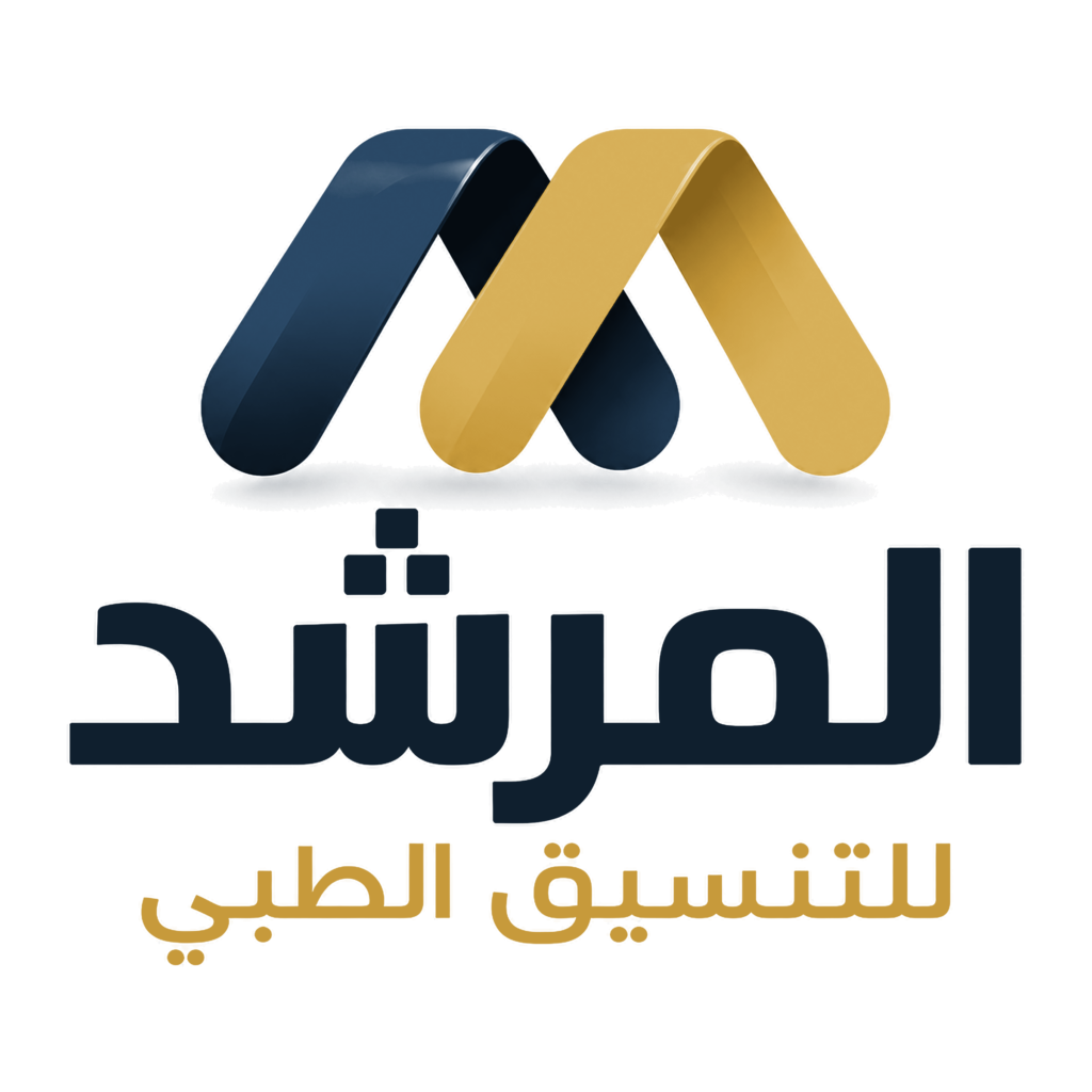 شعار المرشد – مكتب تنسيق طبي في الهند، رحلتك إلى صحة أفضل